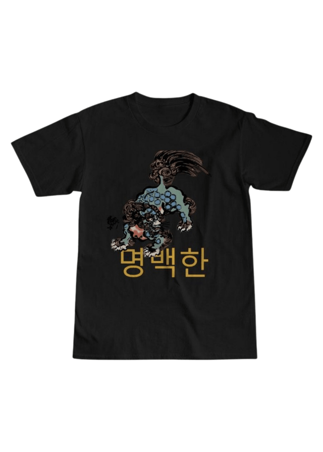 Ferox Unisex Tee in Black - Veneka-Sustainable-Ethical-Tops-J&R Artisan Fashion Drop Ship